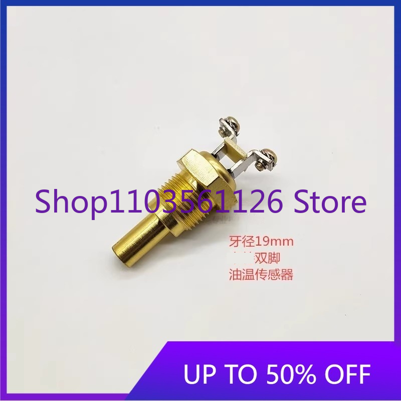 Brand Heavy Equipment - Sensor Suhu Oli & Air Excavator