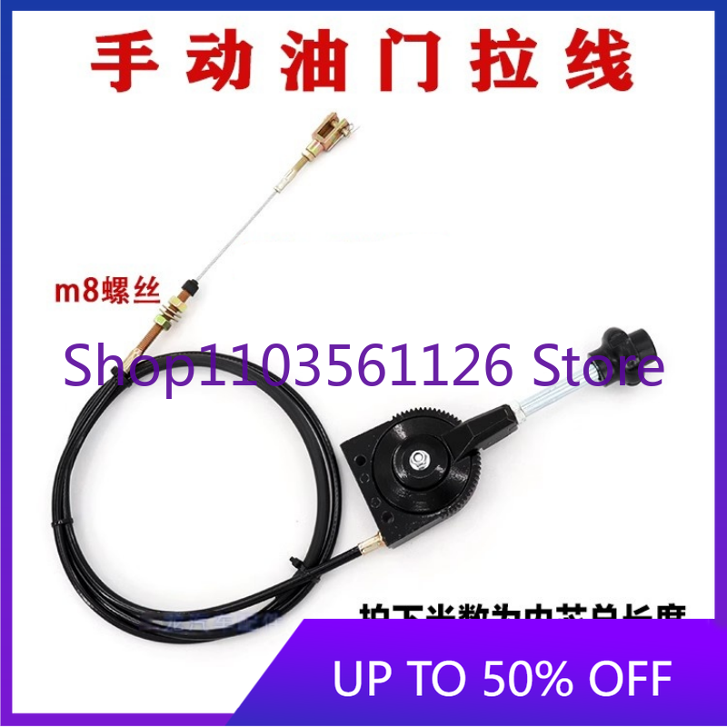 Kabel Gas Manual Excavator Cra - Brand Heavy Equipment ulasan dan harga